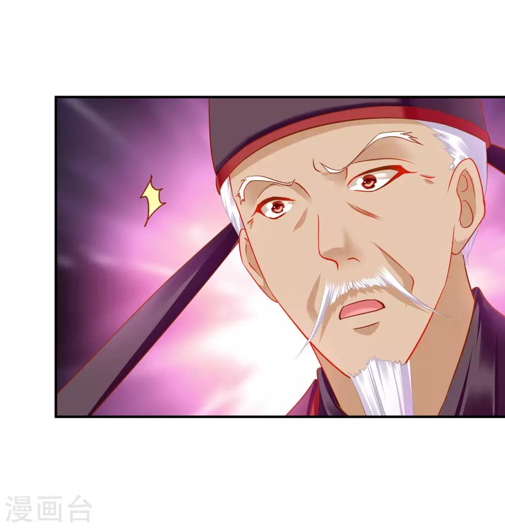 第187话 岳州的难题11