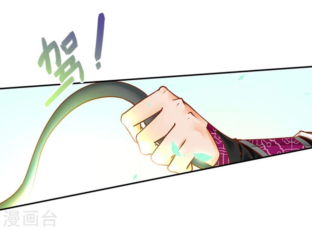 第11话 挑衅4