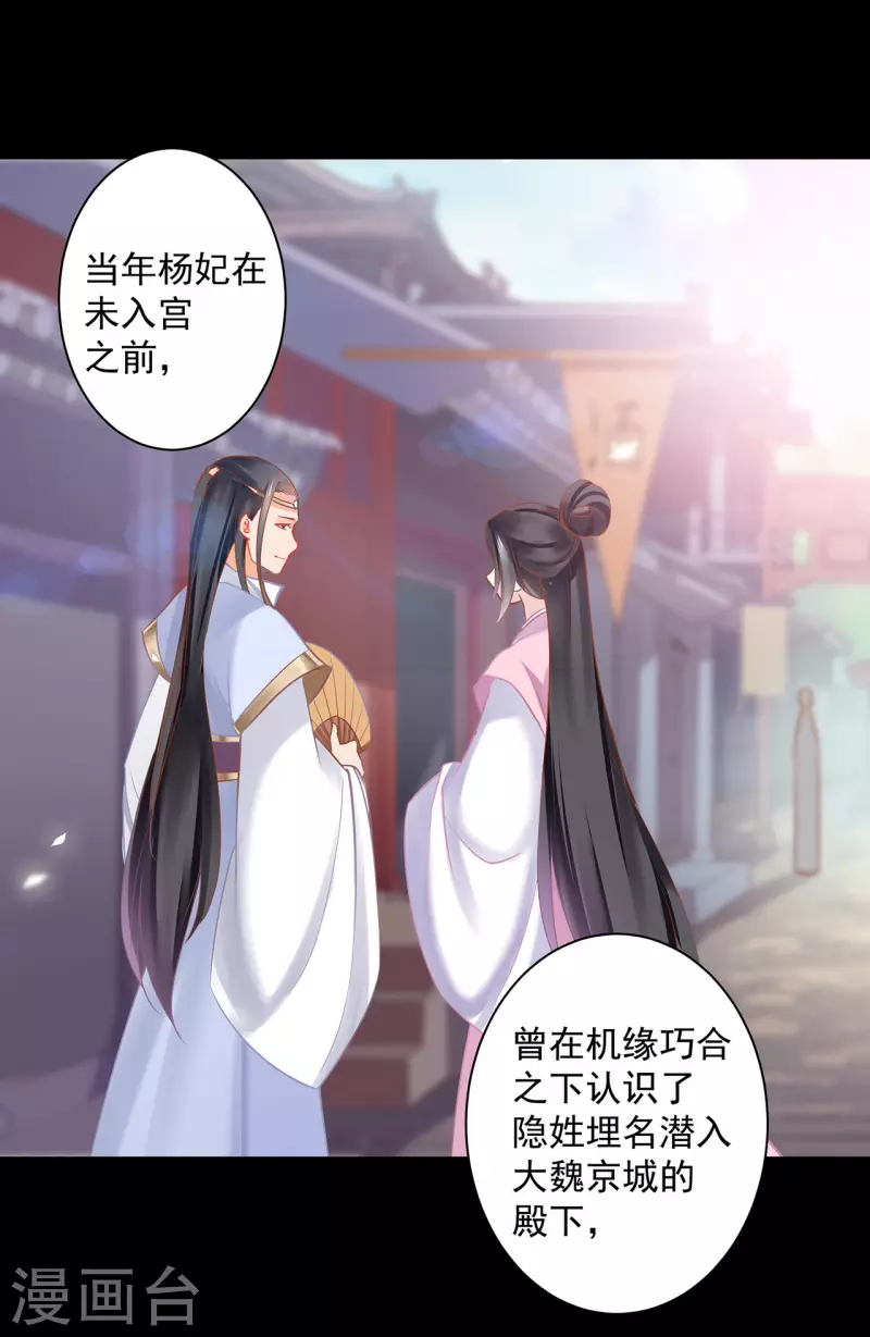 第241话 不省心的小崽子25