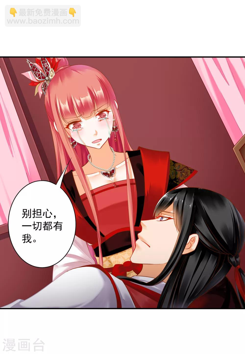第156话 吐血9