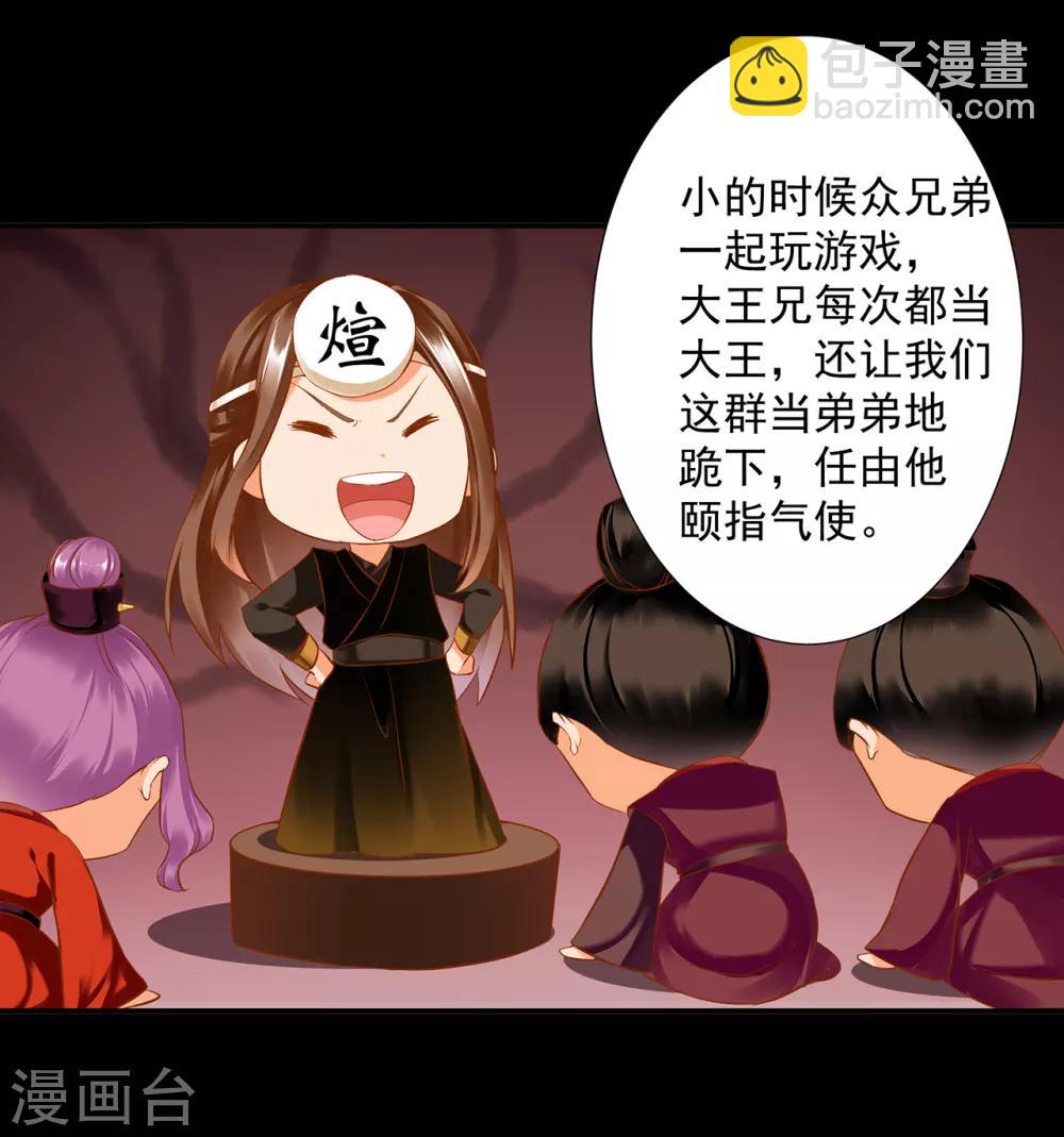 第174话 赵恒的表白17