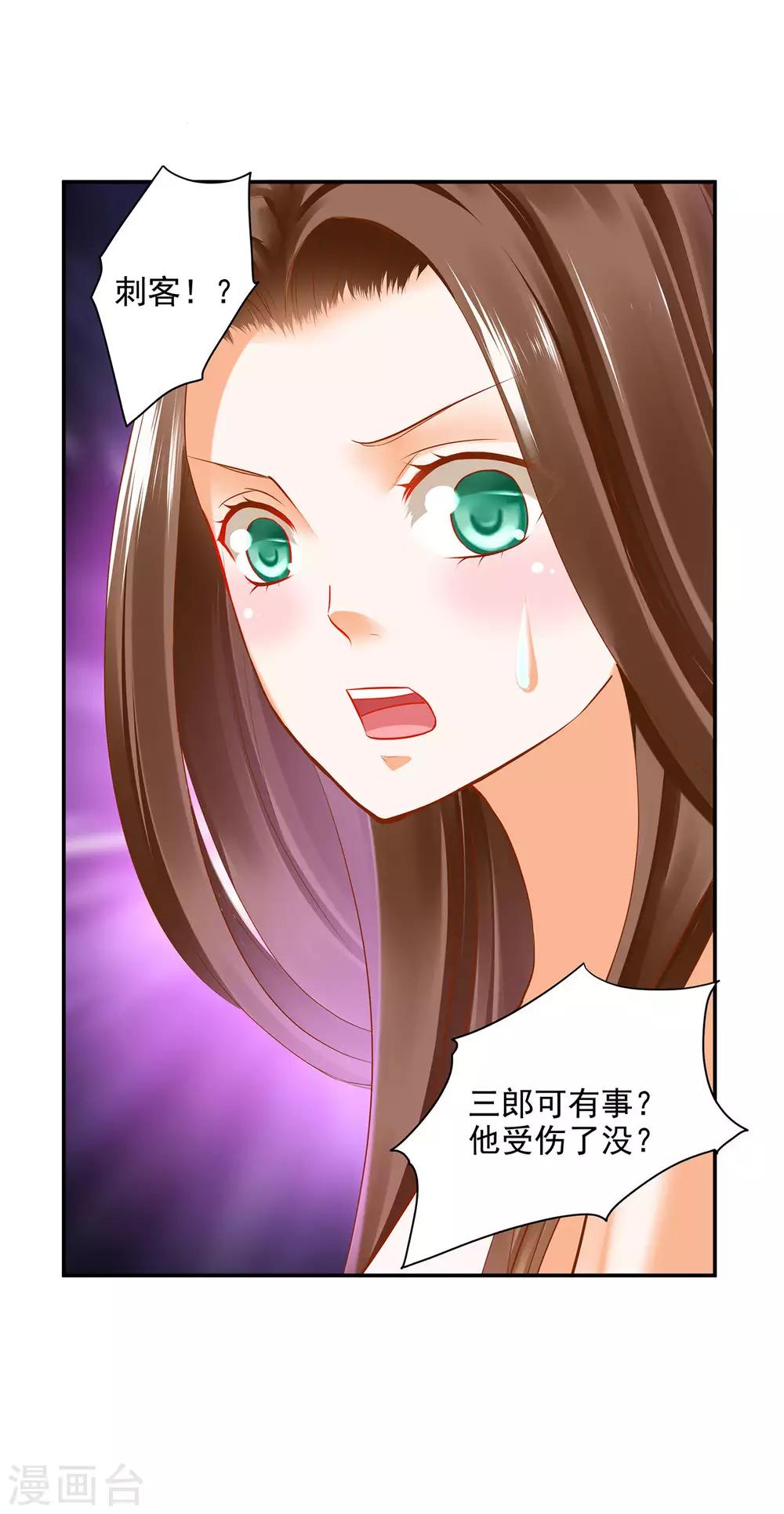 第69话 算你运气好35