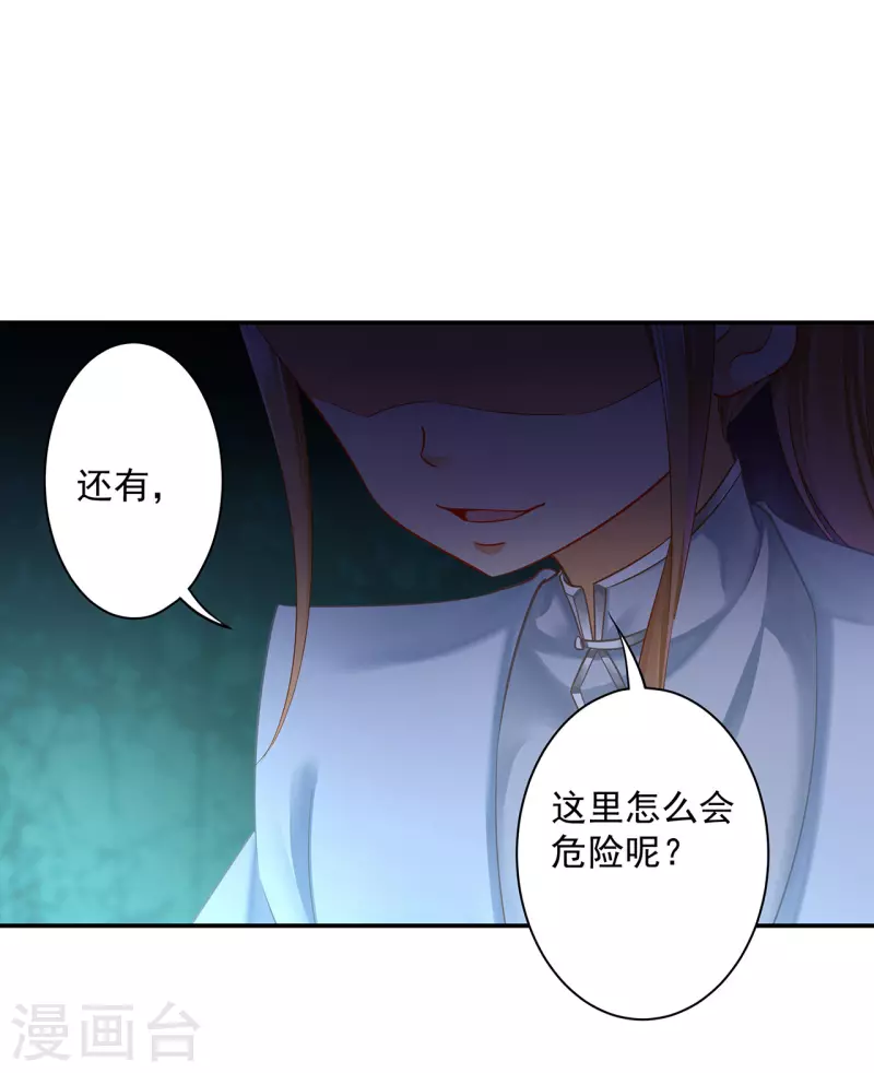 第251话8