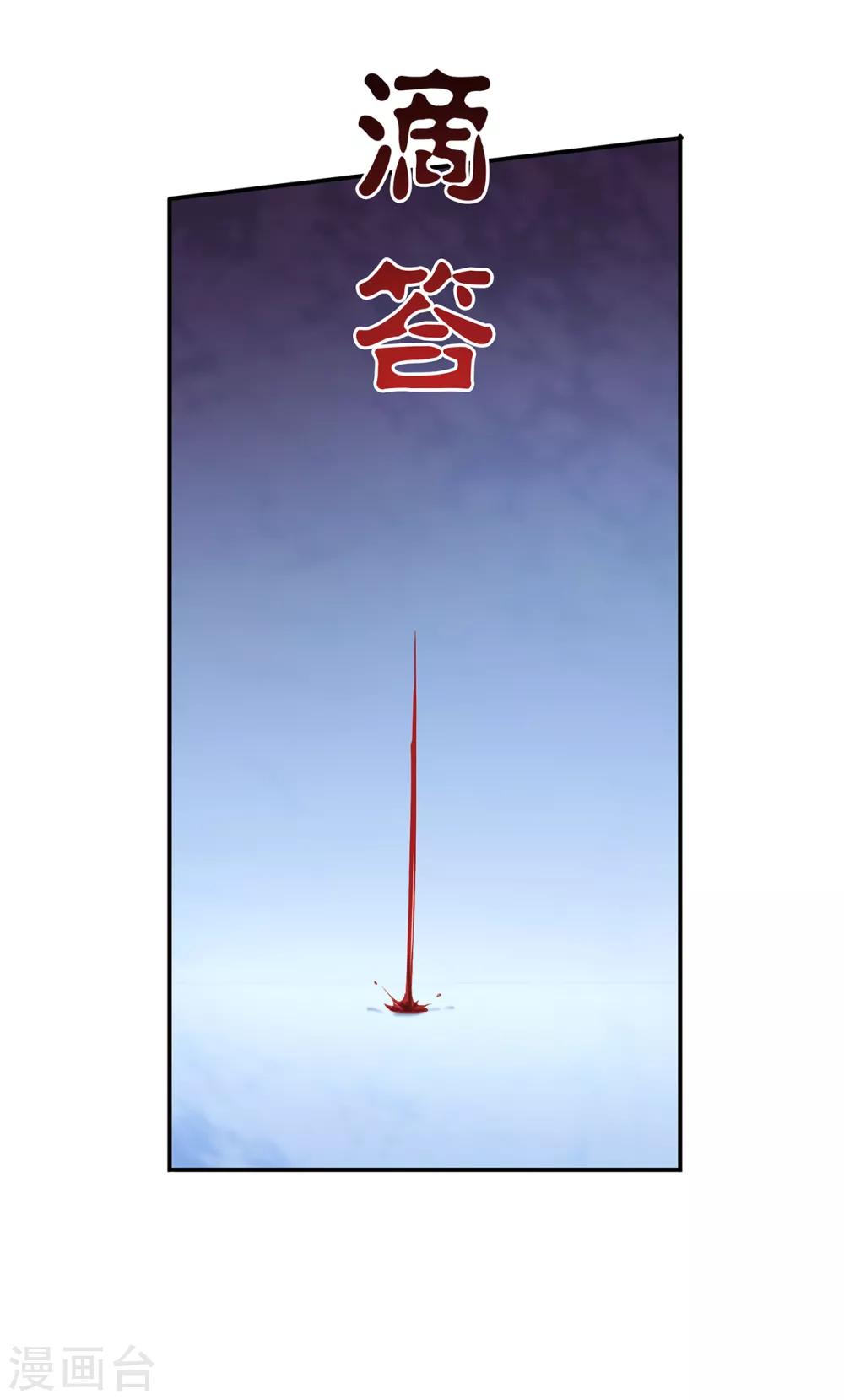 第204话 杀人立威4