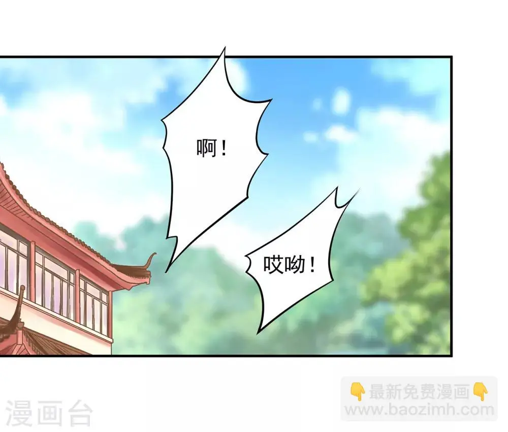 第80话 及时赶到39