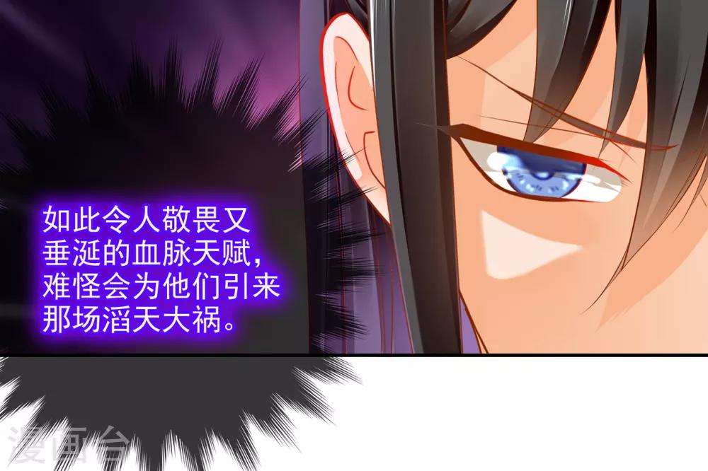 第64话 拼死守护20