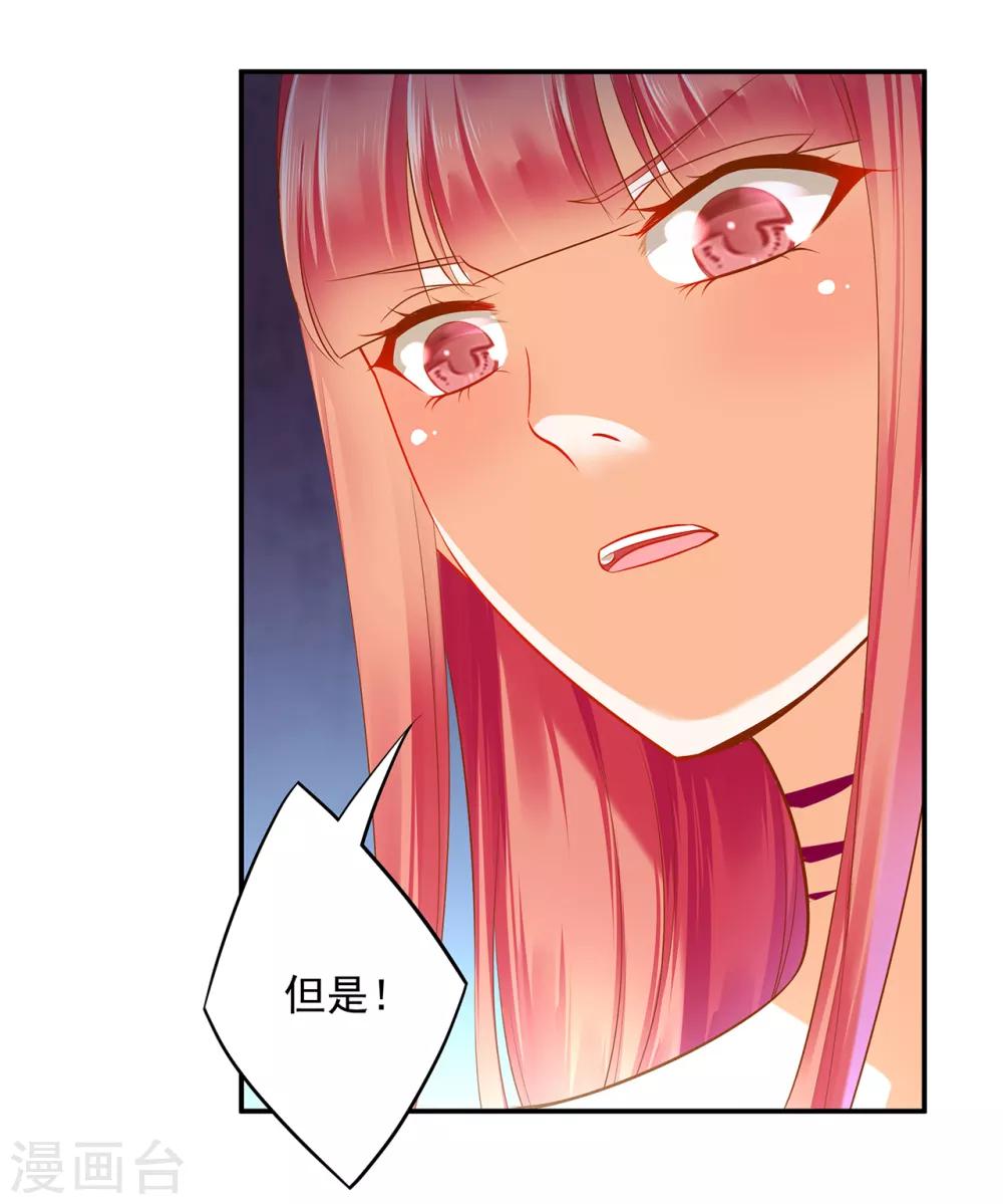 第119话 丧心病狂的人40