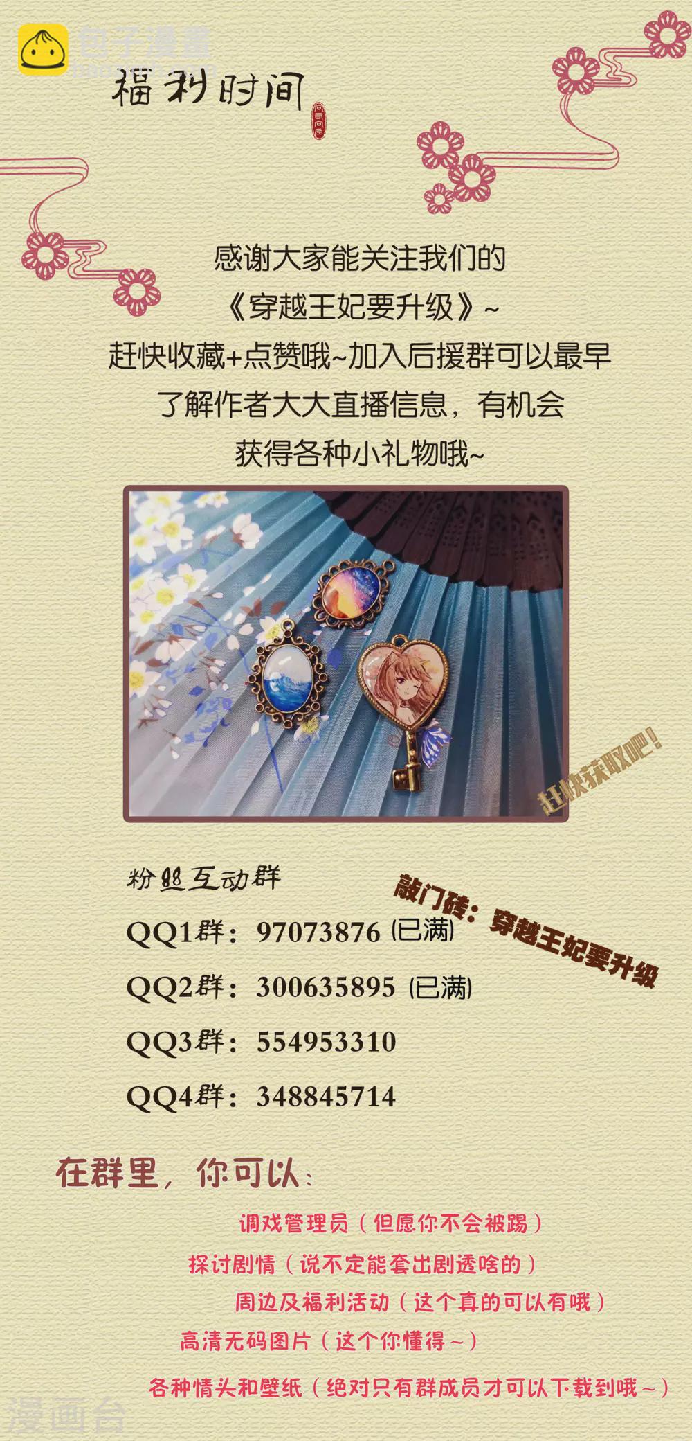 第232话 走哪儿都要跟着33