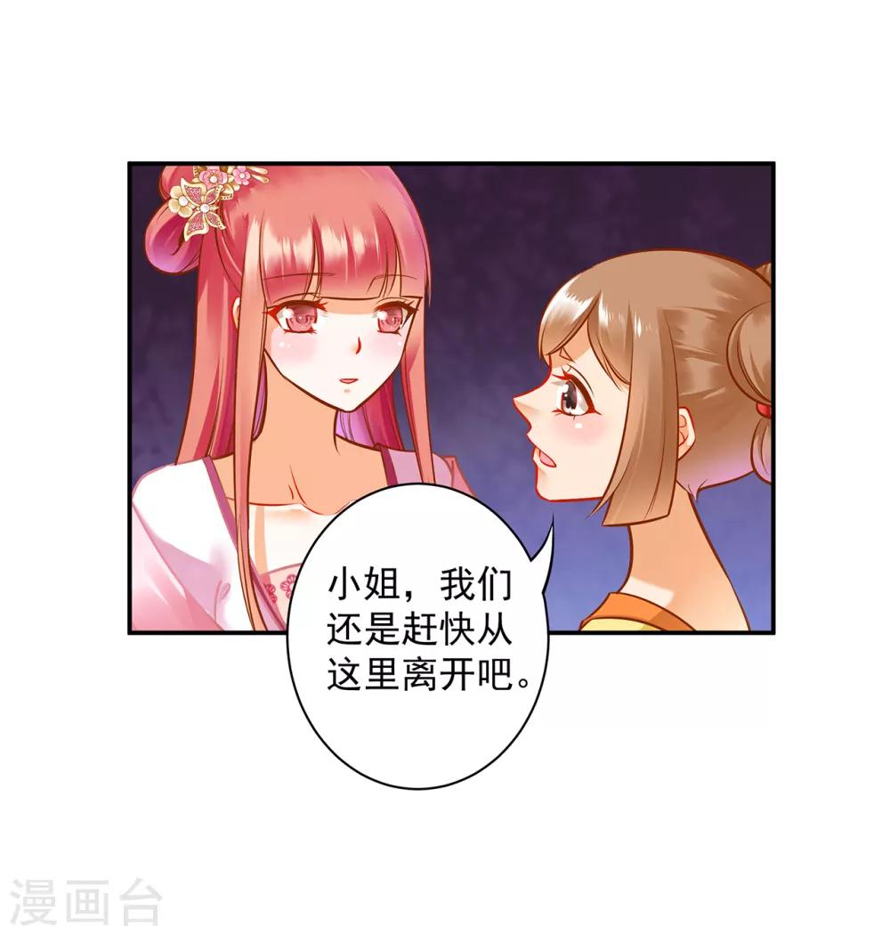 第99话 听说这里“闹鬼”3