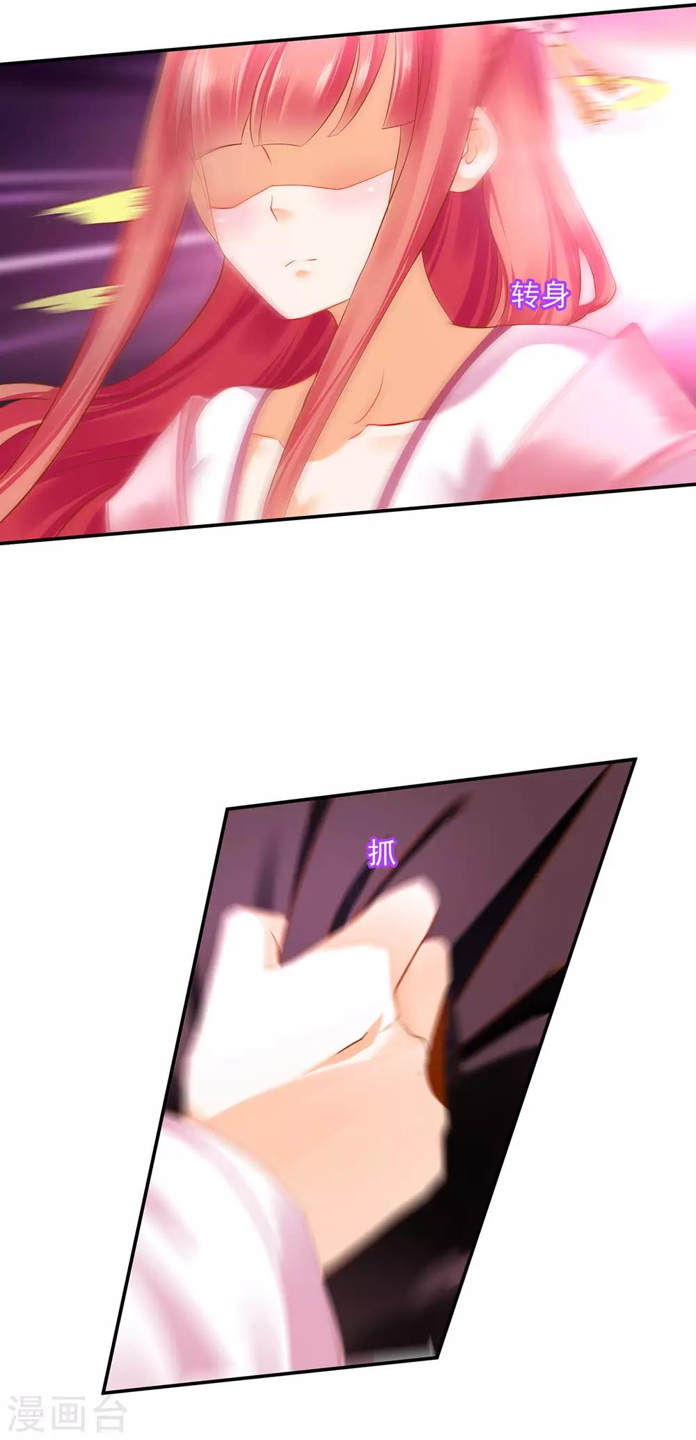 第185话 传奇女子9