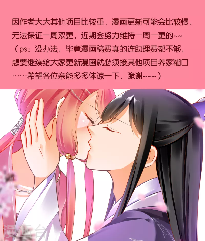 第254话31