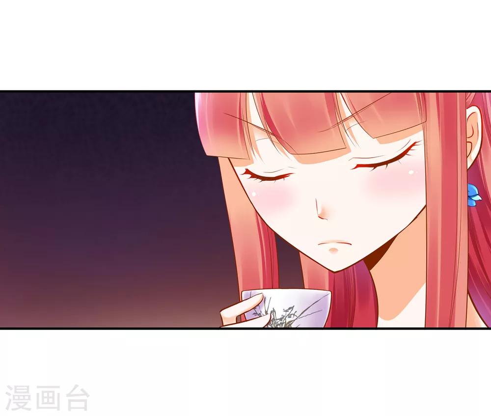 第54话 遭遇劲敌5