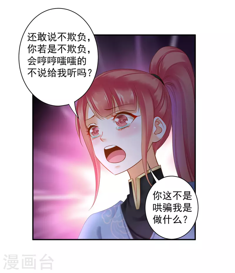 第250话17