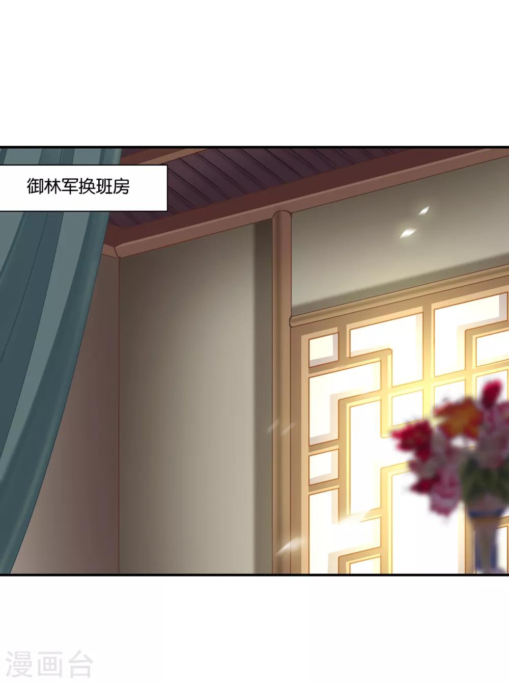 第148话 论如何让男人忘掉心里的朱砂痣和白月光7