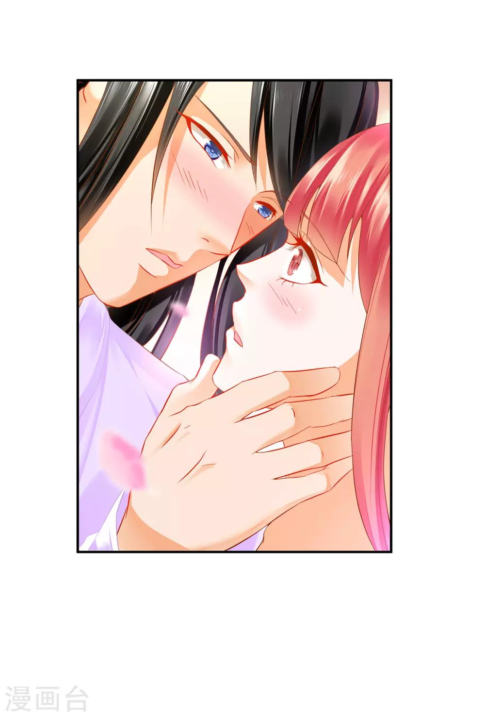 第178话 带妻出征27