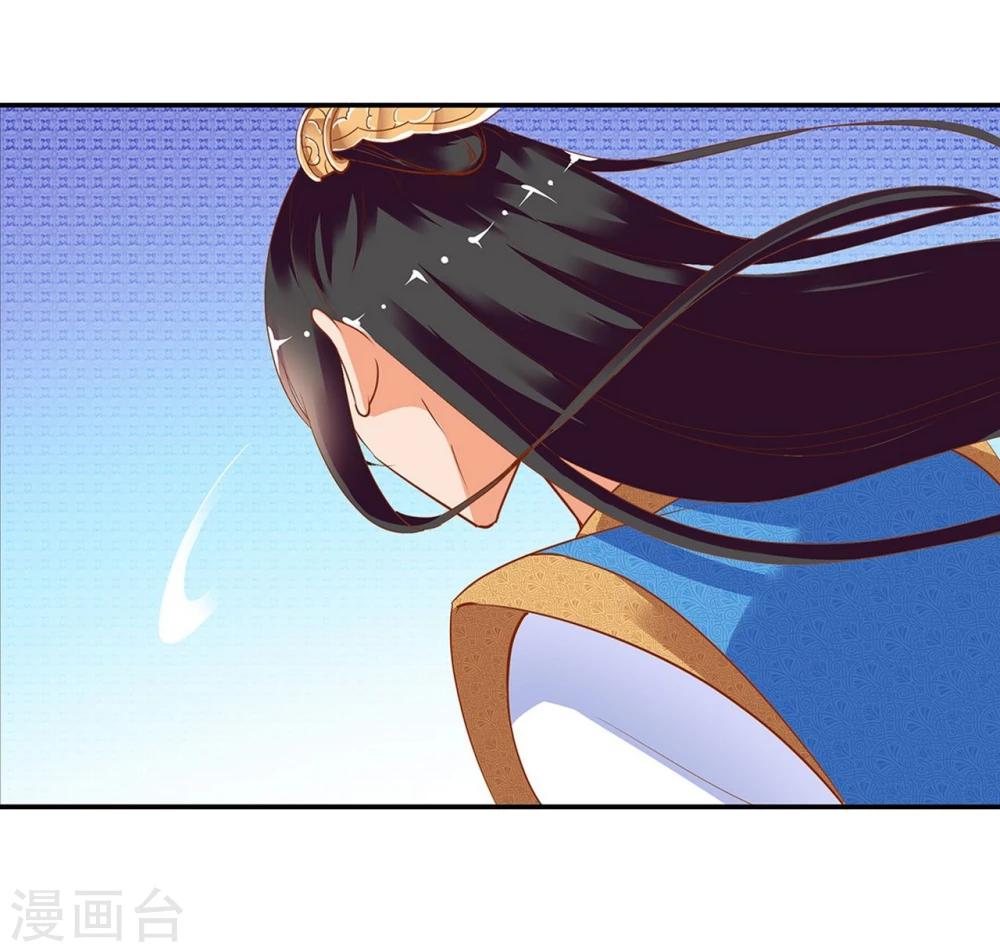 第4话 来，和离吧！38