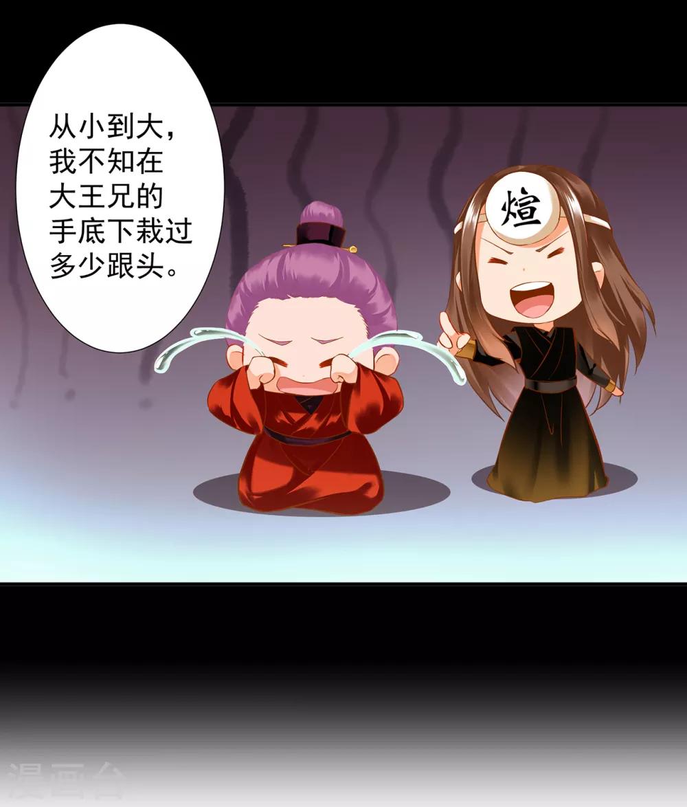 第174话 赵恒的表白18