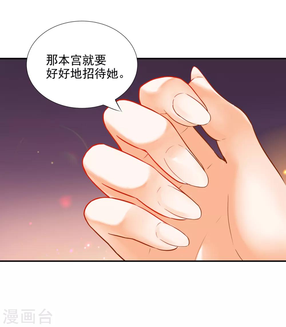 第73话 堪比狗皮膏药27