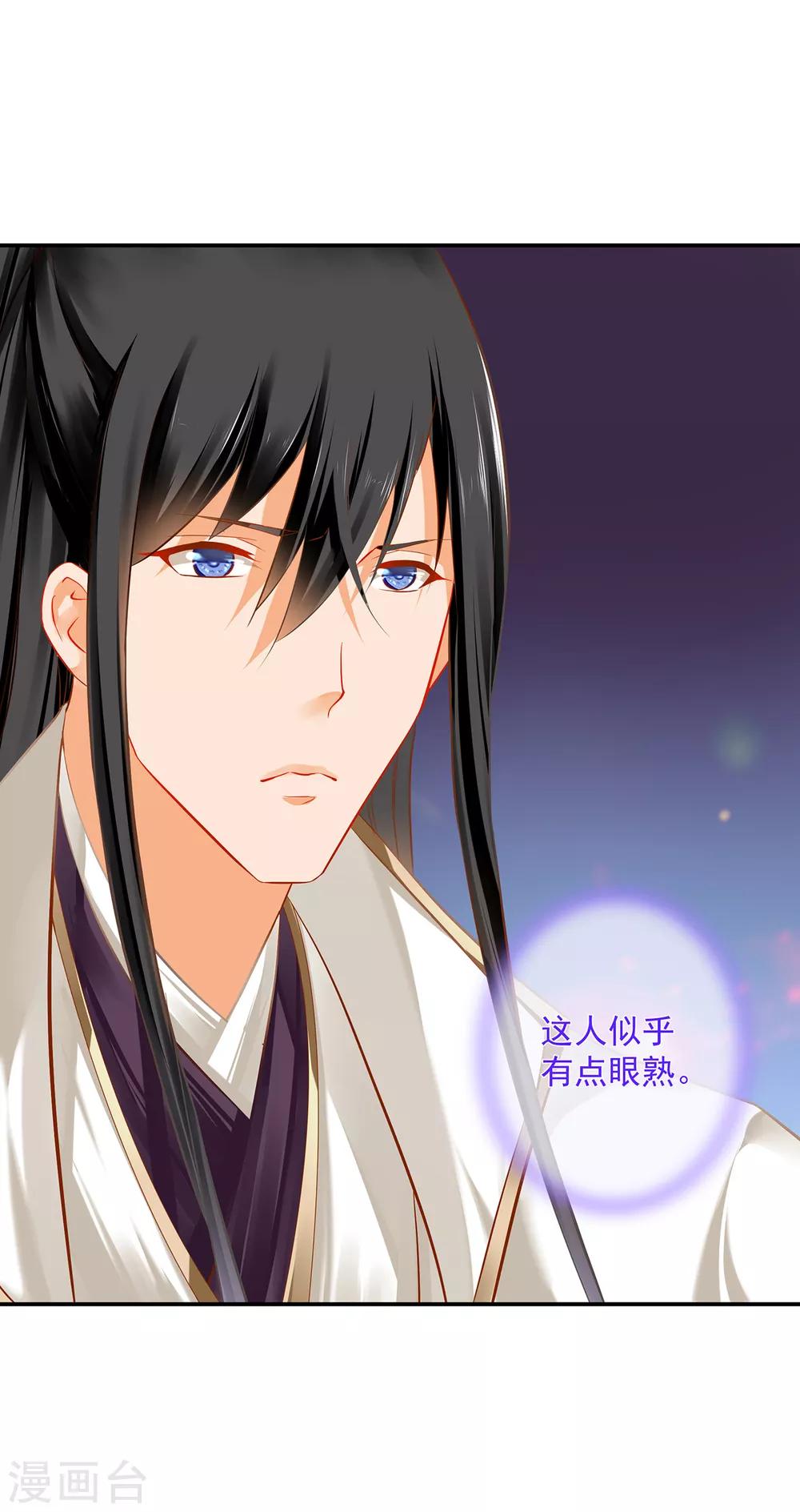 第195话 书生到30