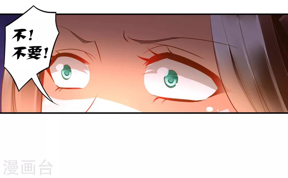 第87话 恶有恶报21