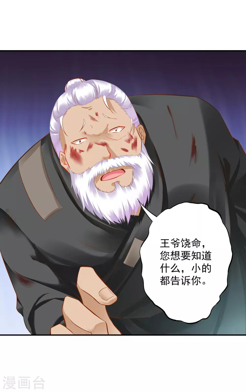 第195话 书生到6