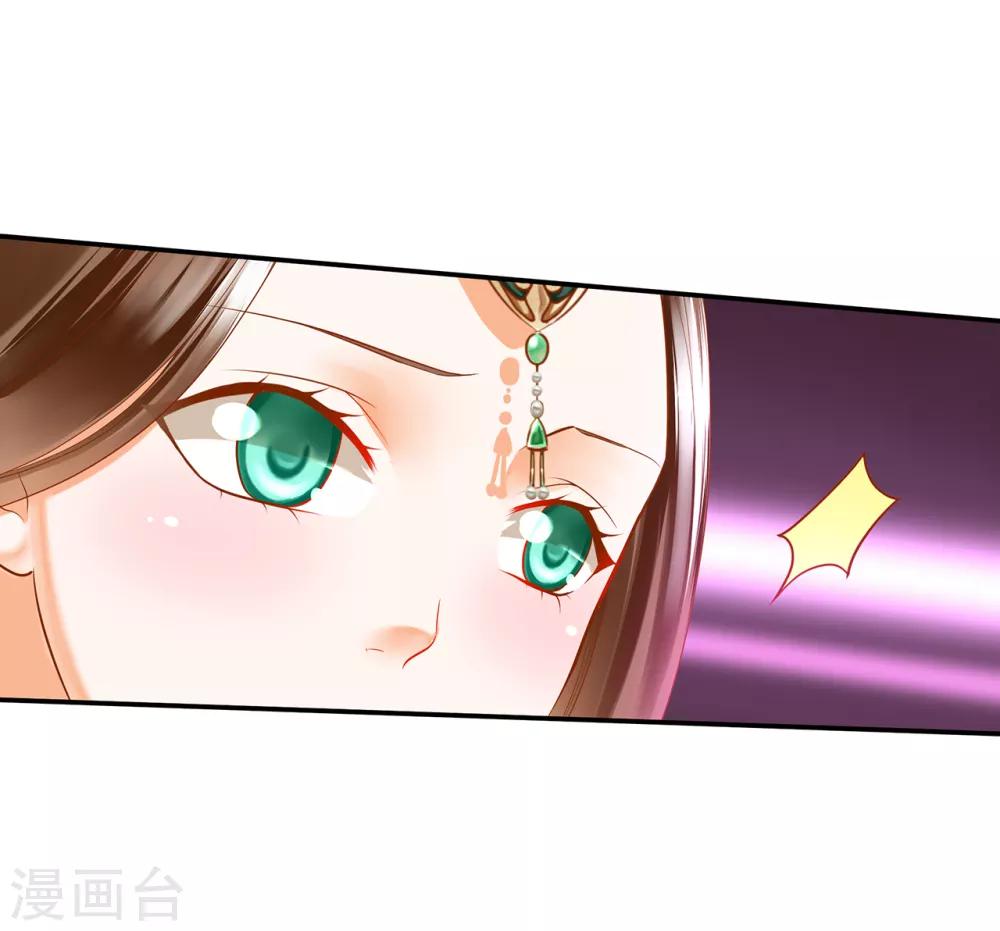 第61话 离我的女人远一点14