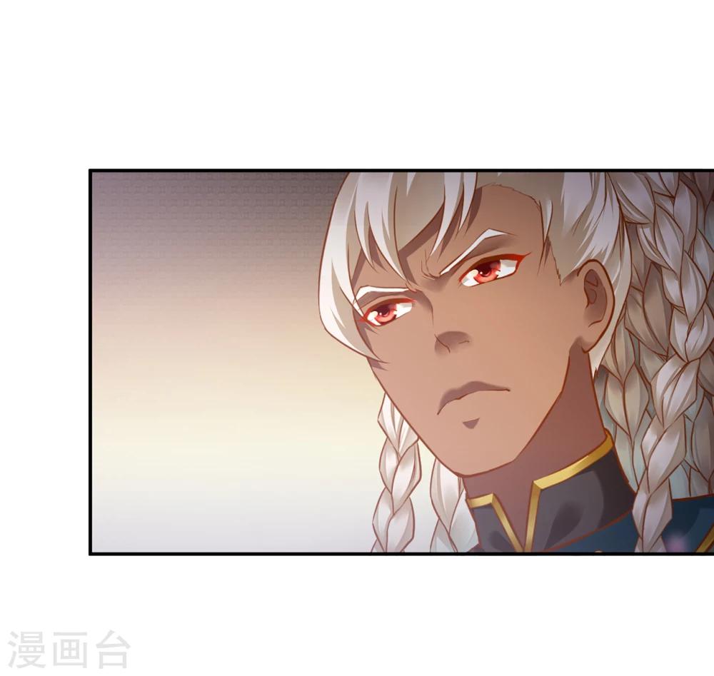 第35话 就是要欺负他36