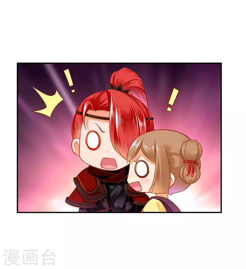 第233话 以死相逼29