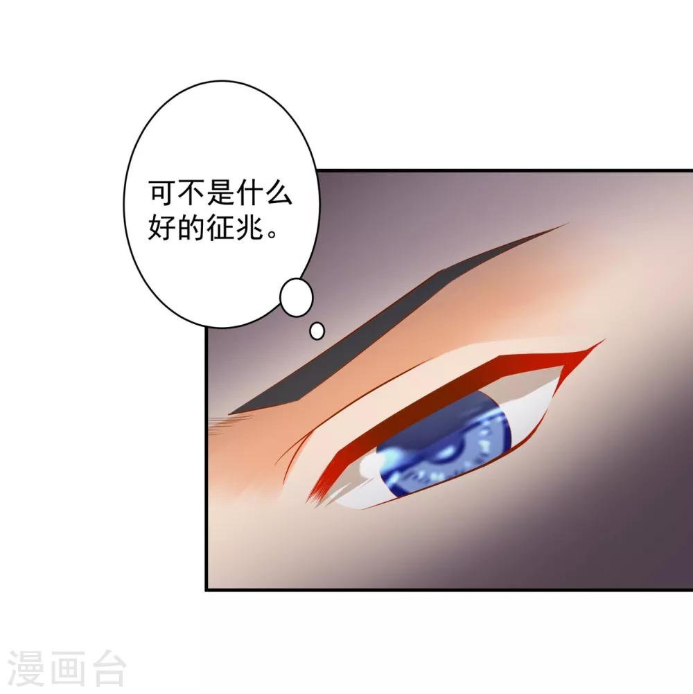 第122话 前世今生29