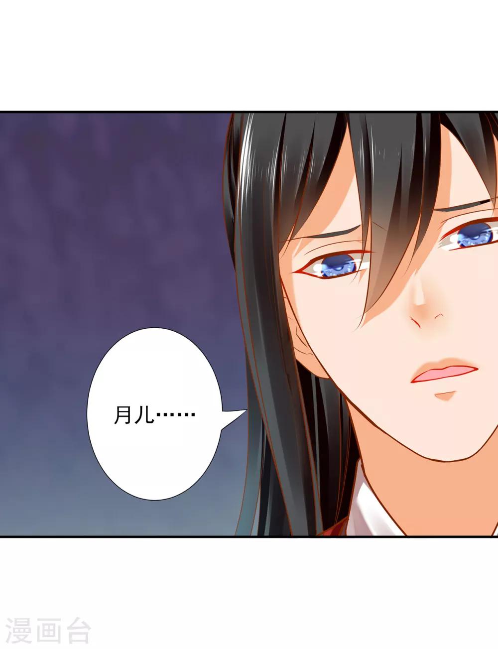 第63话 看到他的好3