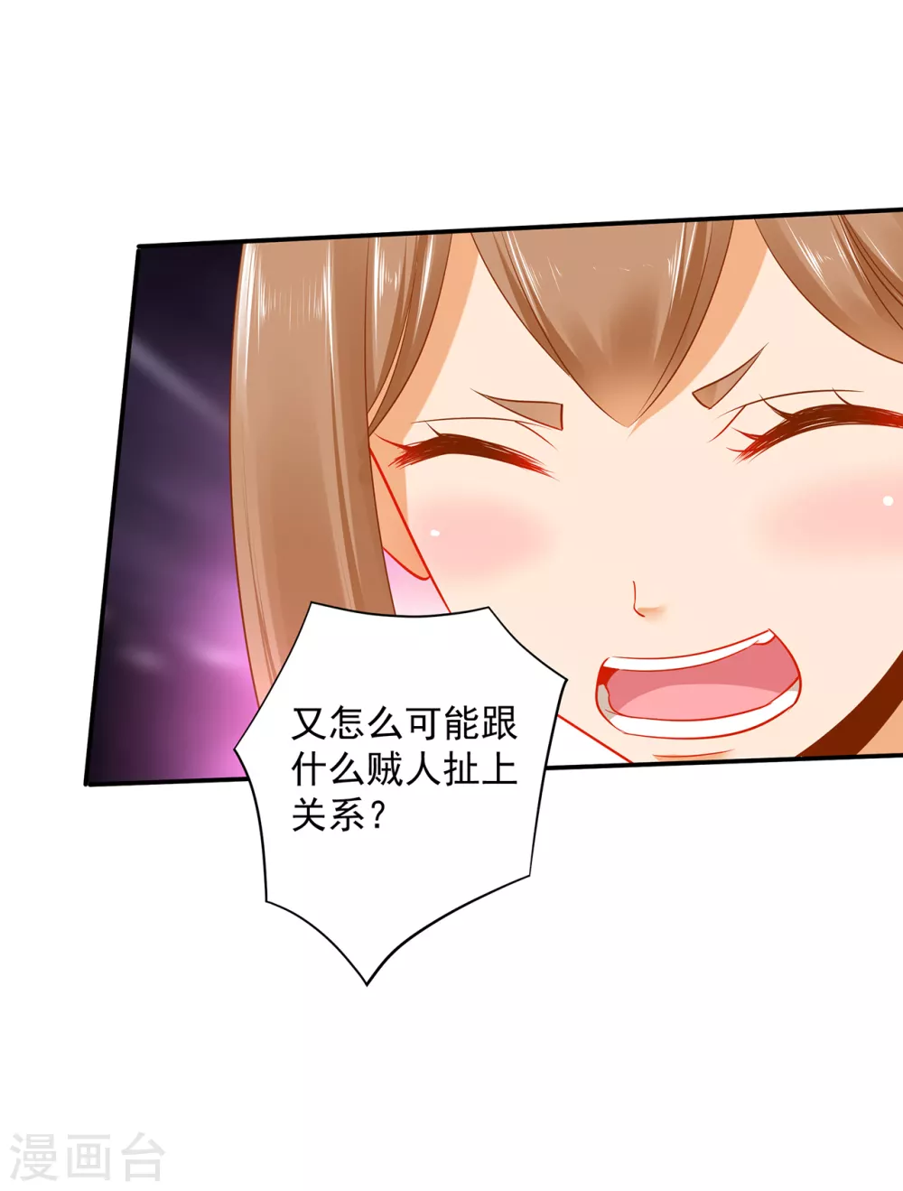 第231话 云霄持剑留人3