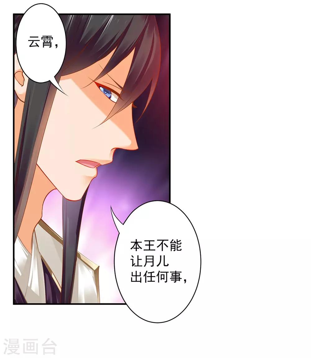 第127话 我想揍死我自己个儿26