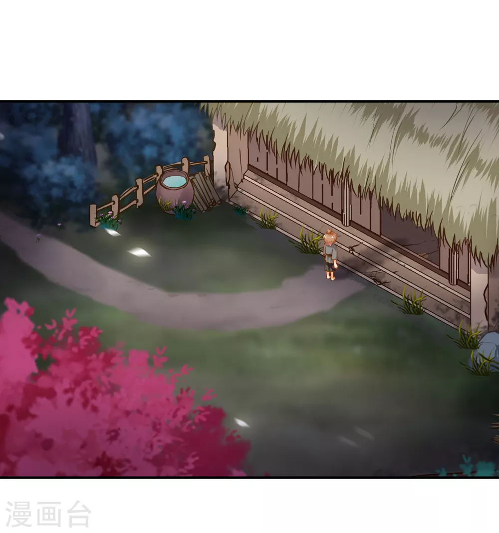 第225话 她的秘密17