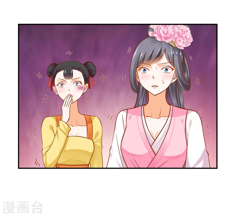 第39话 办了她！37