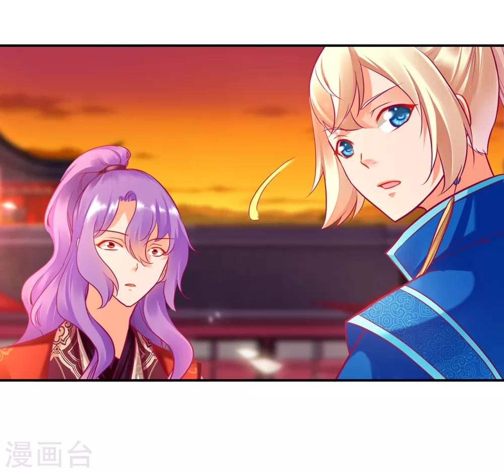 第72话 被盯上了16