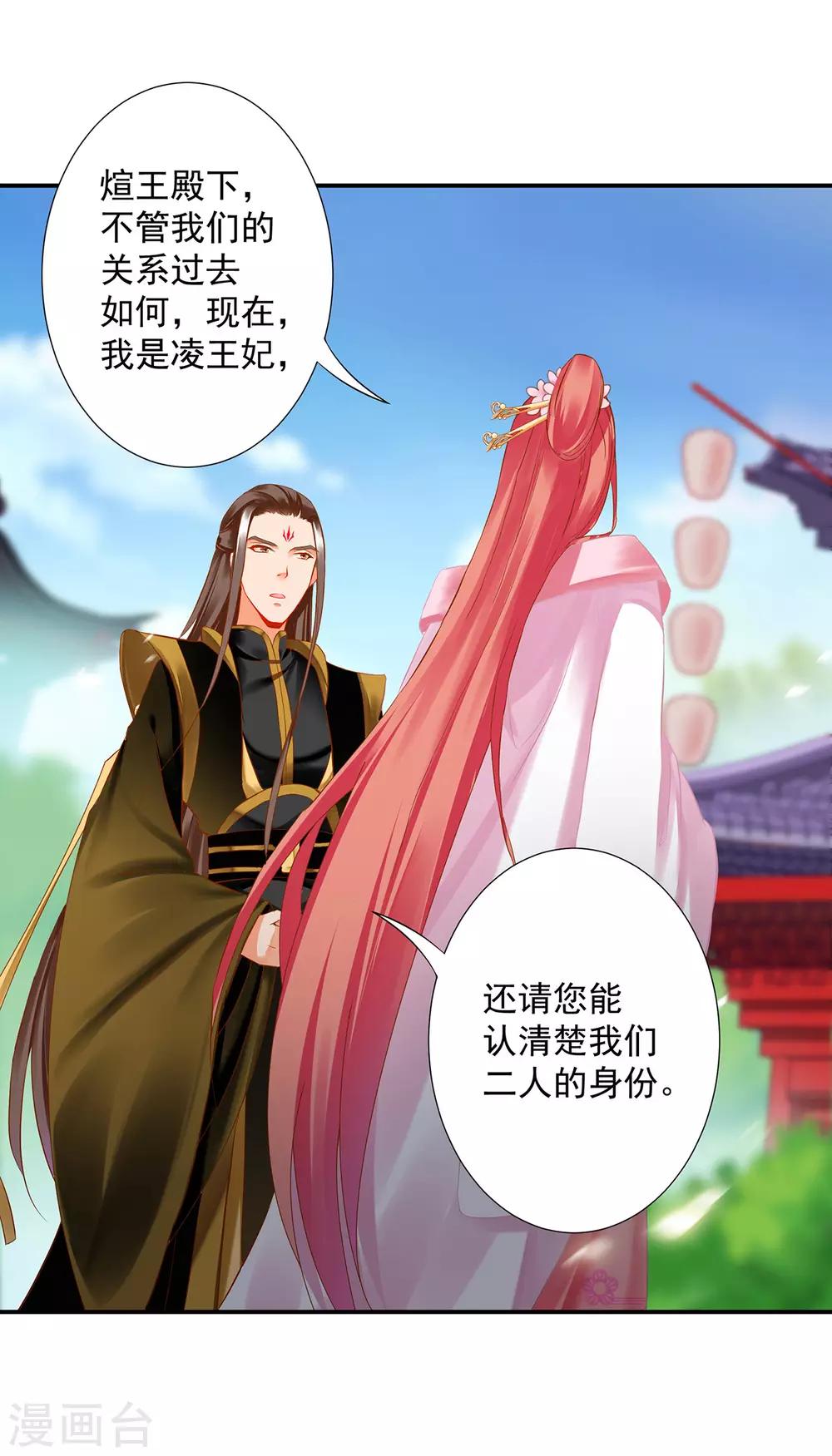 第180话 再约见20