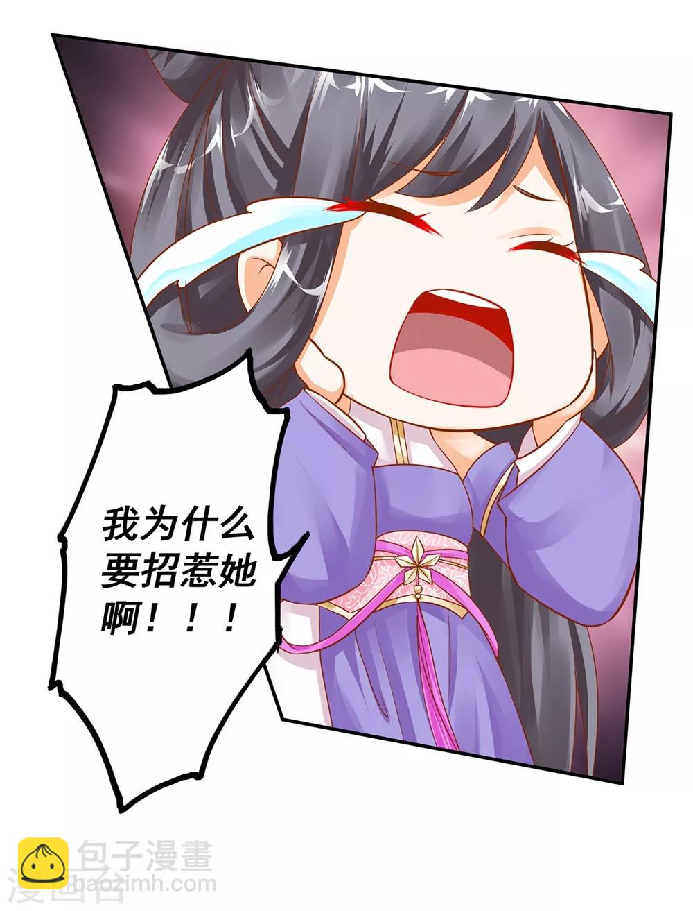 第143话 吓晕了12