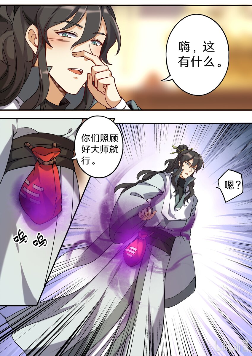 049 公鸡中的孔雀鸡15
