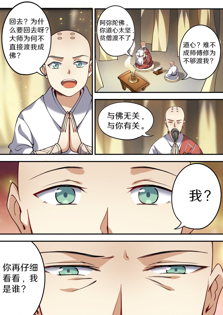 047 让我尝尝你有多甜6