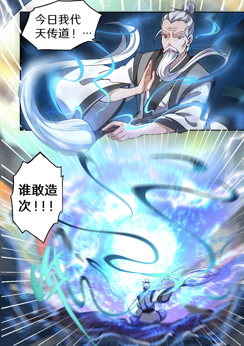 025 黑龙压城危机发8