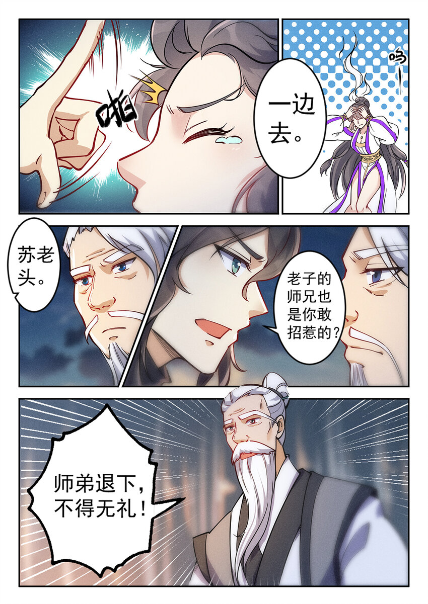 024 一波未平一波又起8