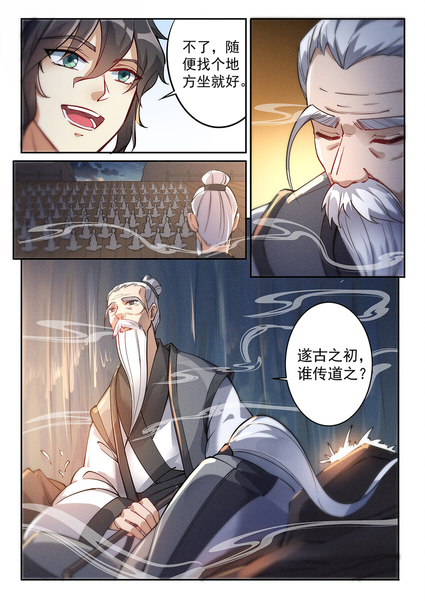 022 佛祖舍利何处寻11