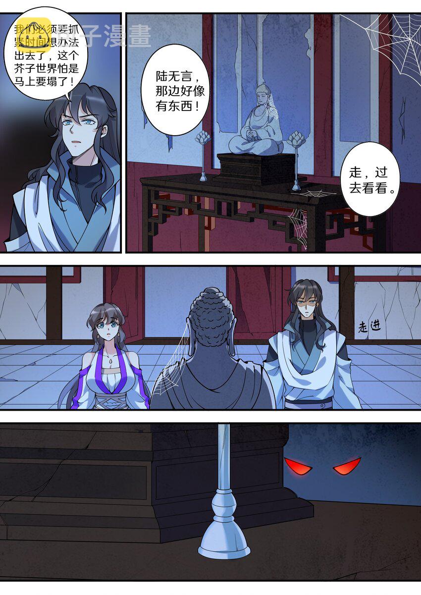 050 看够了没有？！7
