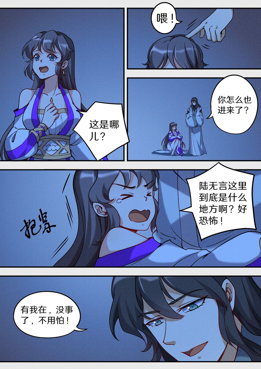 050 看够了没有？！5