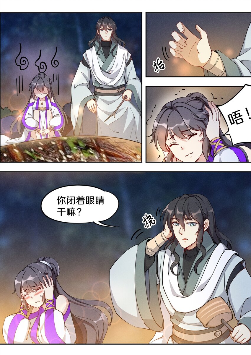 038 陆三公子又坑妻4