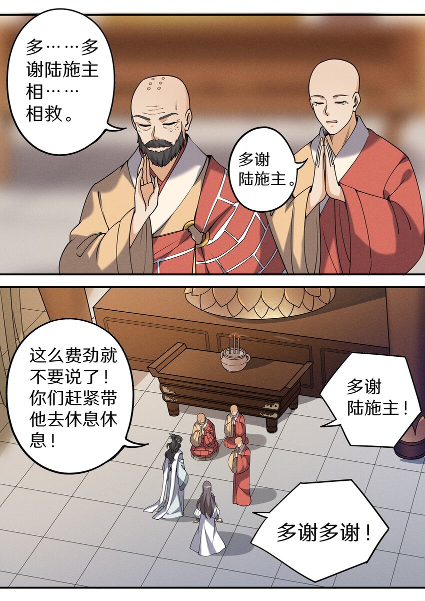049 公鸡中的孔雀鸡14