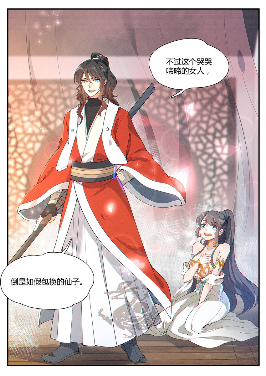 008 谦谦君子口味淡17