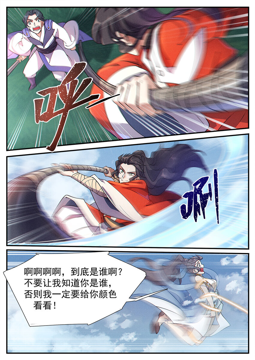 004 你我相会一瞬间11
