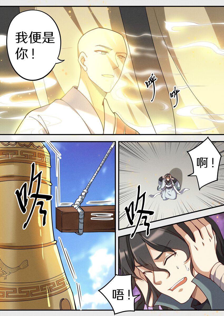 047 让我尝尝你有多甜8