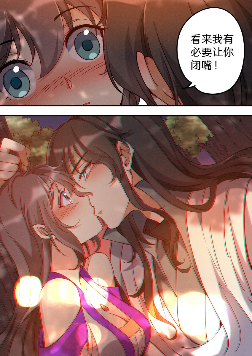 051 宝爷也有春天？7